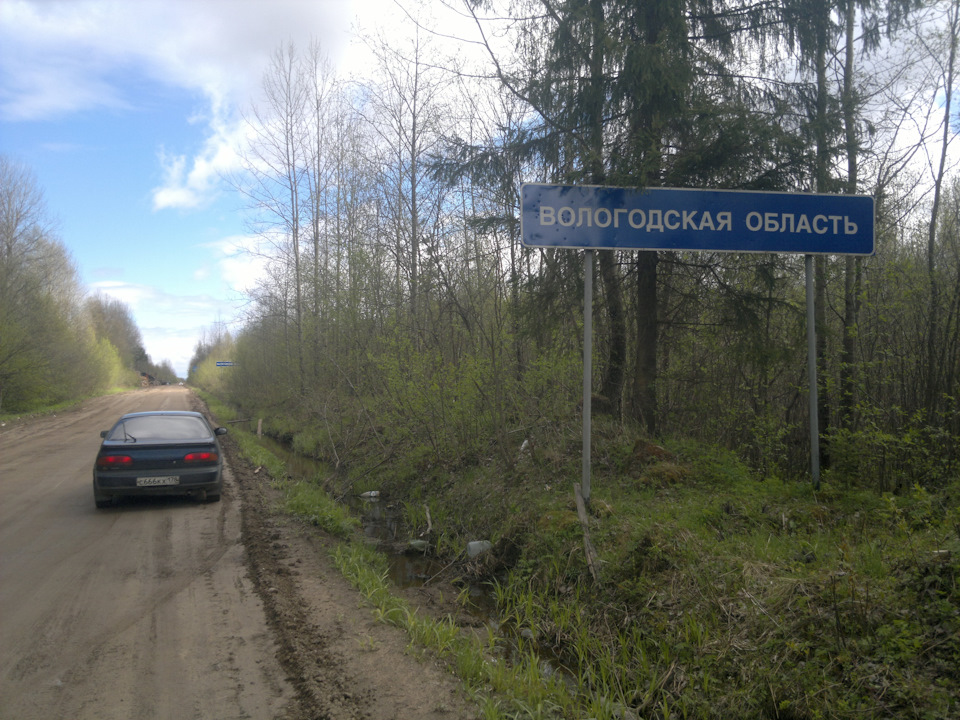Поездка в Вологодскую область — Nissan 100 NX, 1,6 л, 1990 года ...