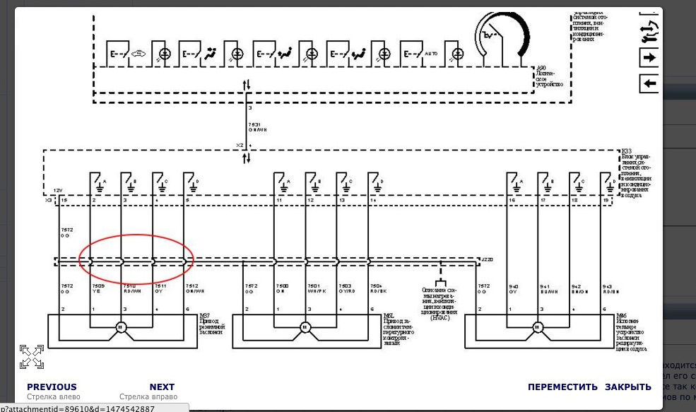 Haier hvx t671b схема