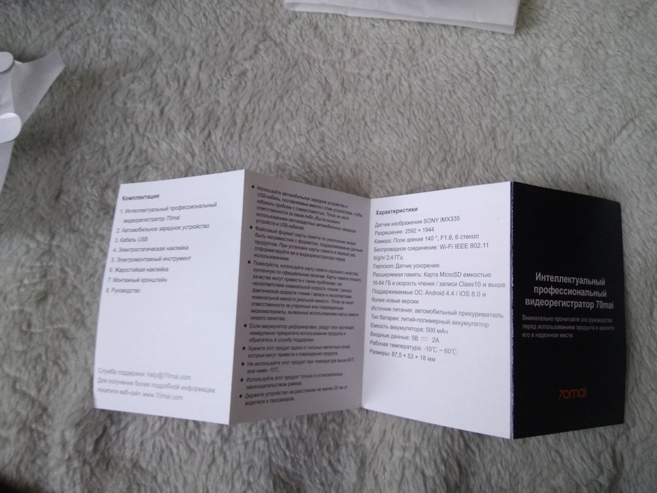 Фото в бортжурнале Hyundai Tucson (JM)