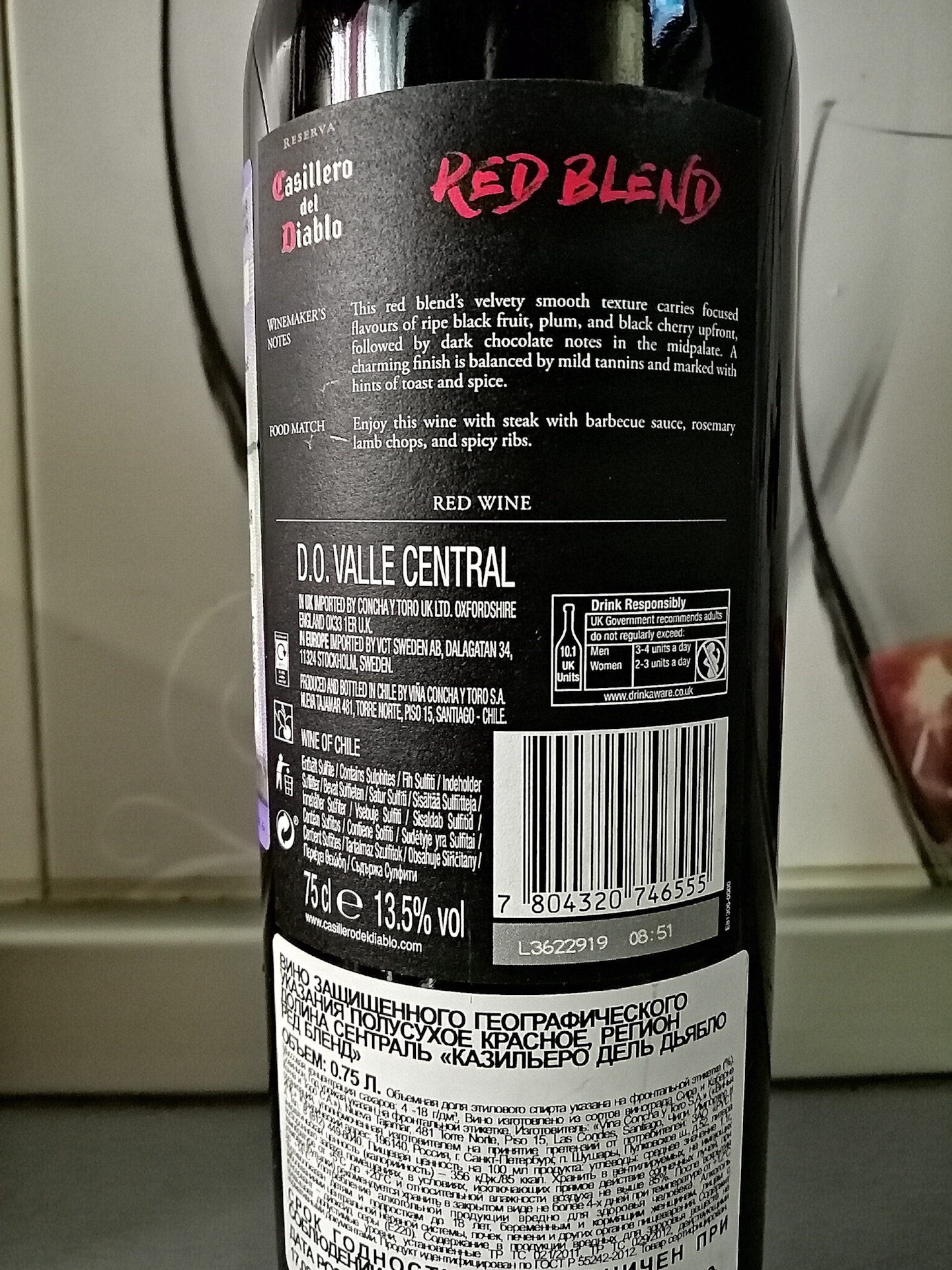 Вино красное 0 5. Вино Diablo Red. Вино Casillero del Diablo Red Blend. Вино Чили Казильеро дель Дьябло. Вино Дьябло дарк ред.