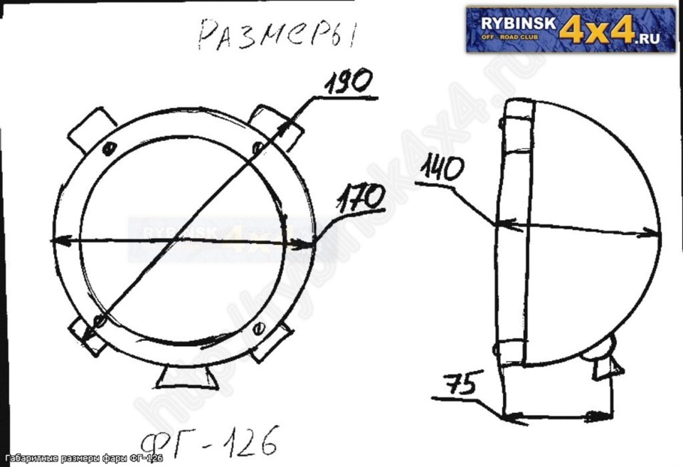 Диаметры фар. Фара ФГ-122 чертеж. Фара ФГ-140 чертёж. Фара ФГ-127 чертеж. Фара ФГ-127 устройство чертеж.