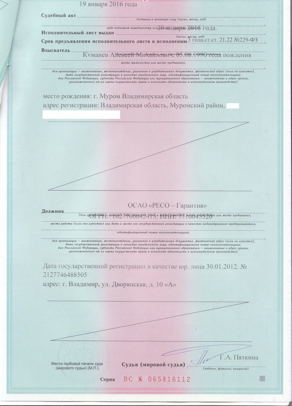 Не ты так в тебя. Наша взяла! — ГАЗ 3102, 2,3 л, 2007 года | ДТП | DRIVE2