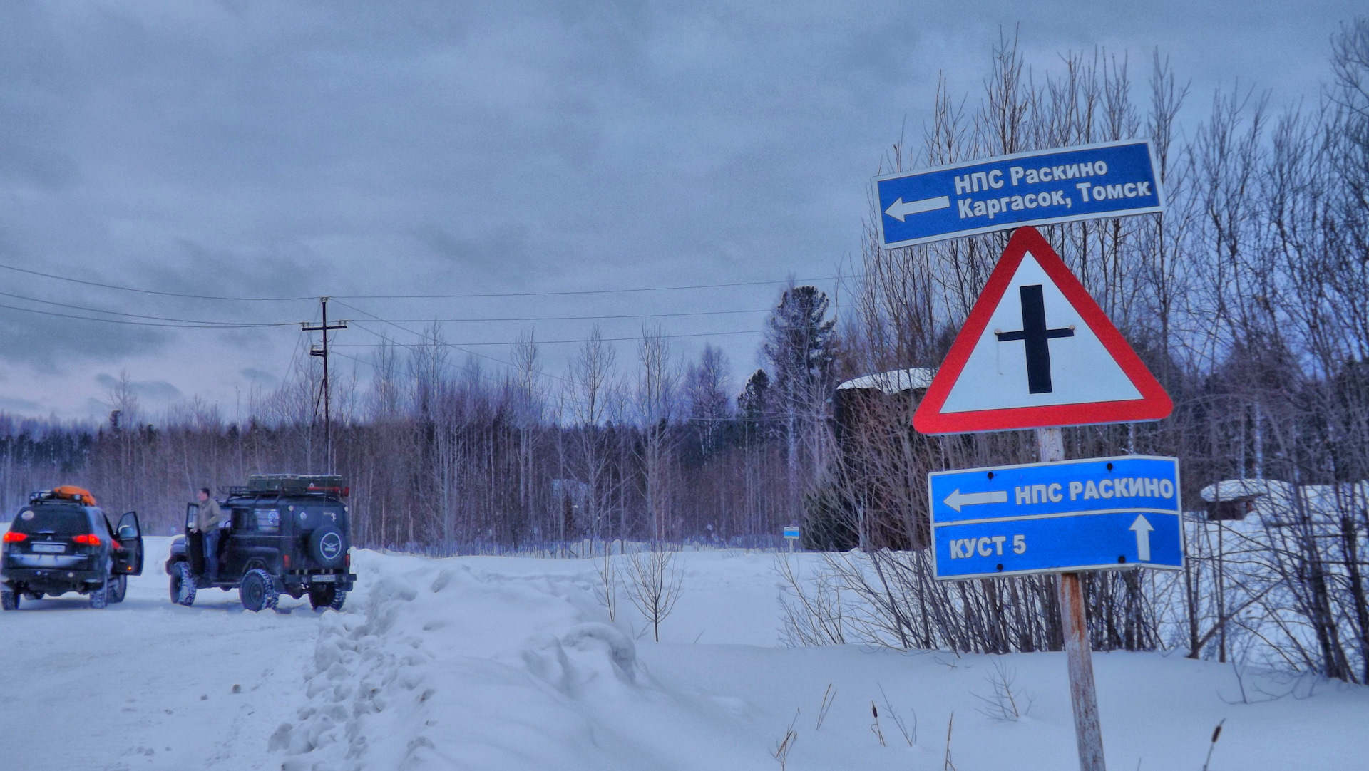 Томск парабель карта