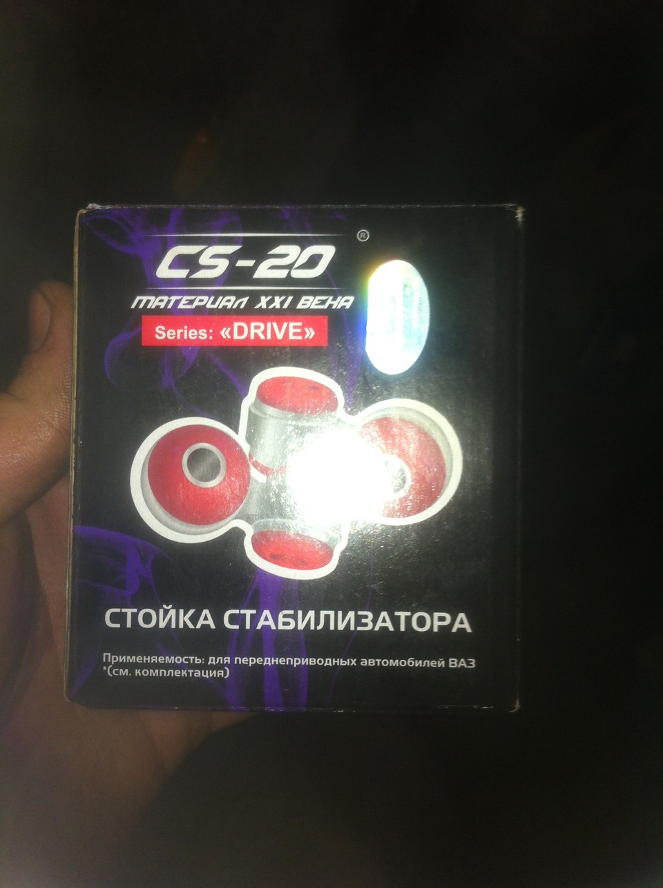 Печаль потекла потекла стойка(( — Lada Гранта, 1,6 л, 2013 года ...