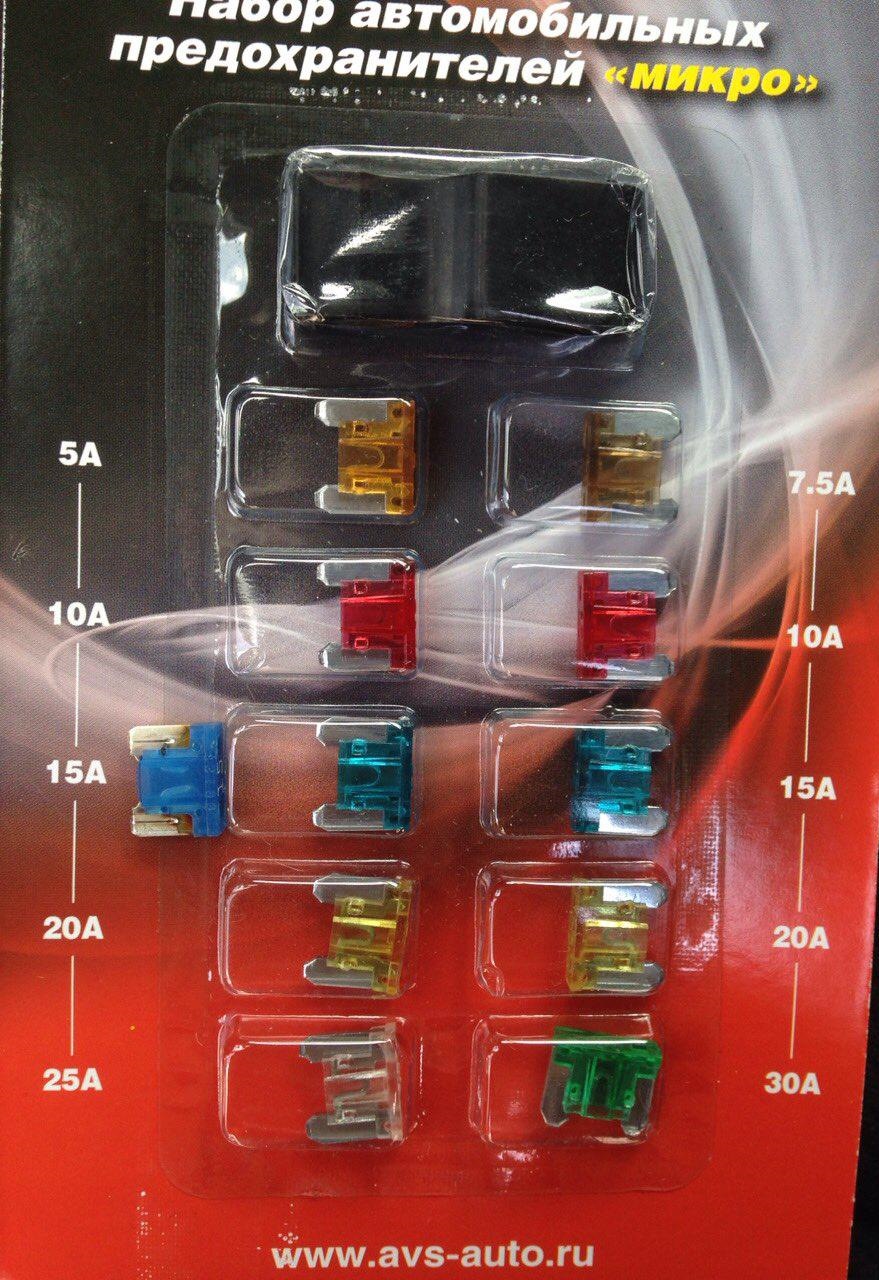 Стандарты автомобильных предохранителей. Предохранители микро 2 AVS. Предохранители Хонда Цивик 4д 2008. Предохранитель мини Honda Civic 4d. Предохранитель микро Тойота.
