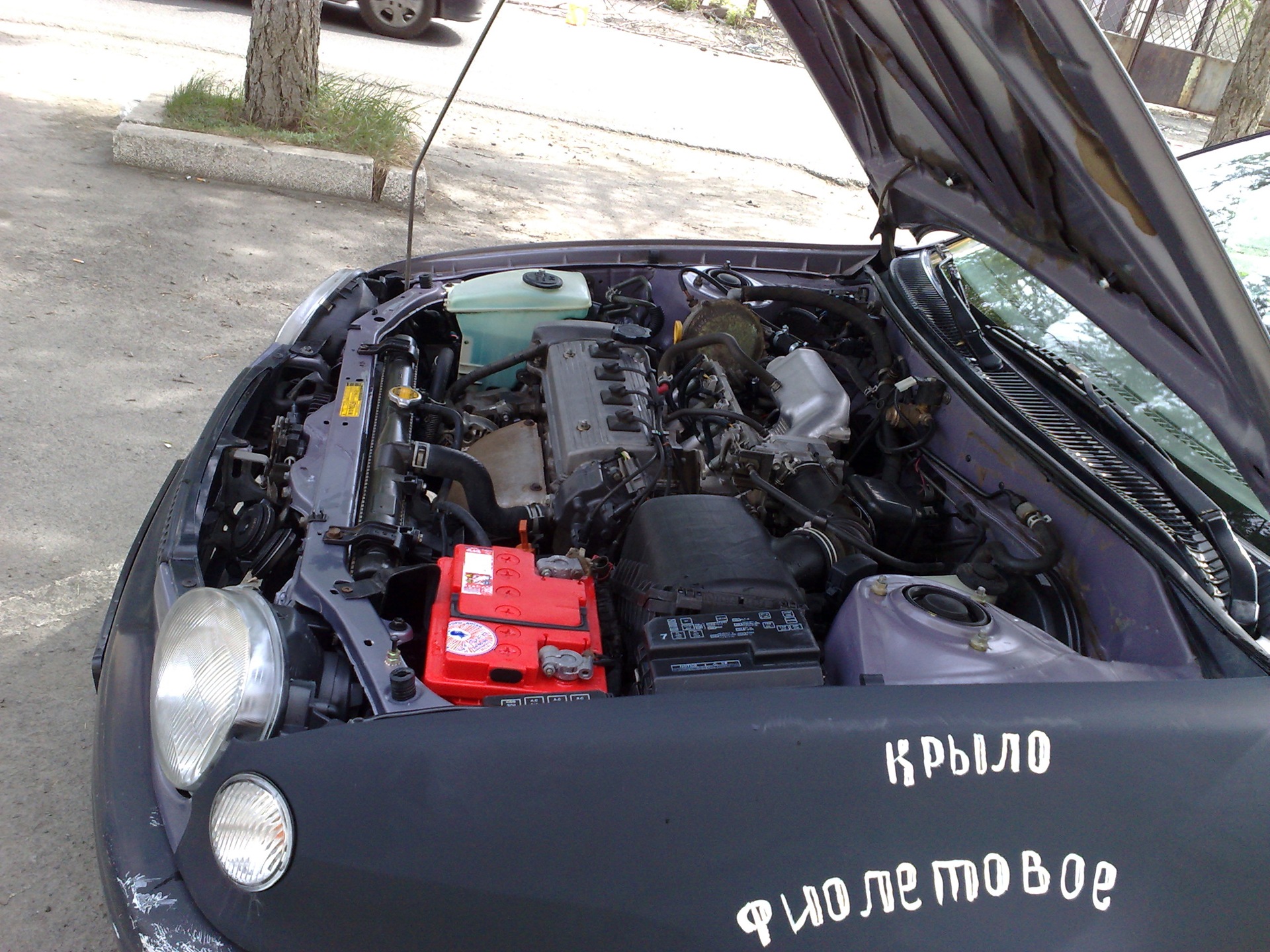 Washing the internal combustion engine  - Toyota Corolla 16 liter 1998