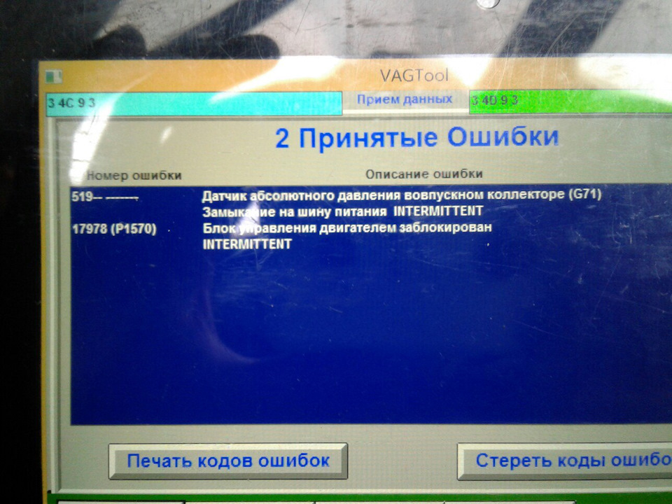 Анекдот из жизни ч.2- как заглохнуть у здания ФСБ и лишиться замка на ...