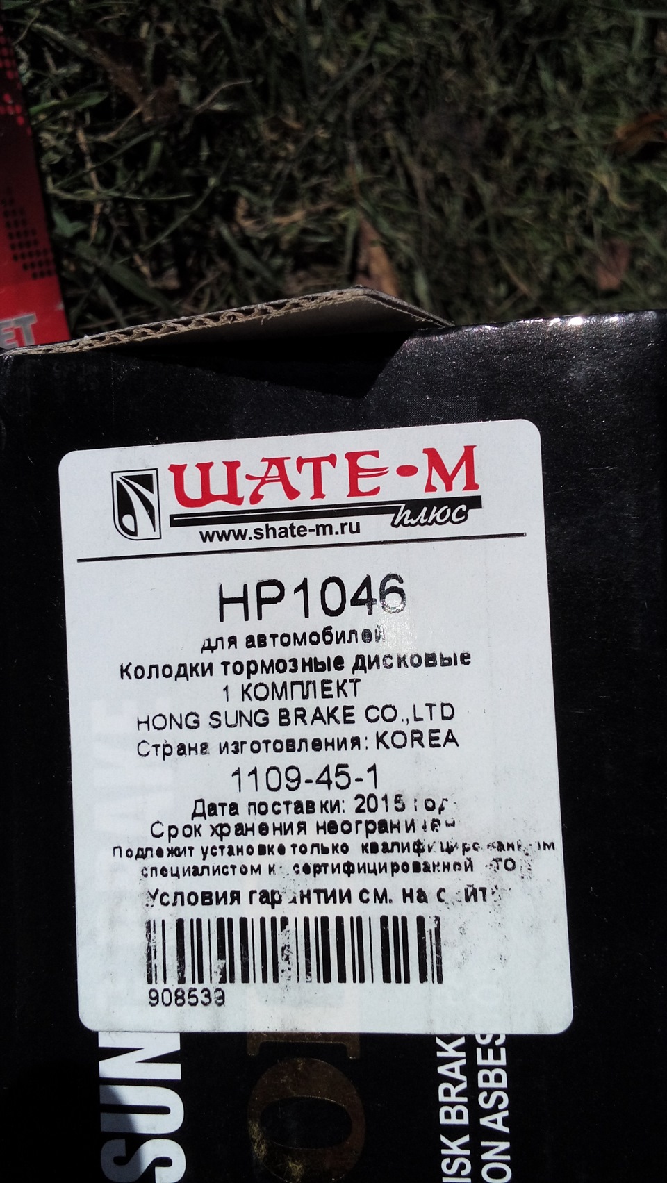 Замена передних колодок (25 700 км). — KIA Ceed (2G), 1,6 л, 2013 года |  расходники | DRIVE2