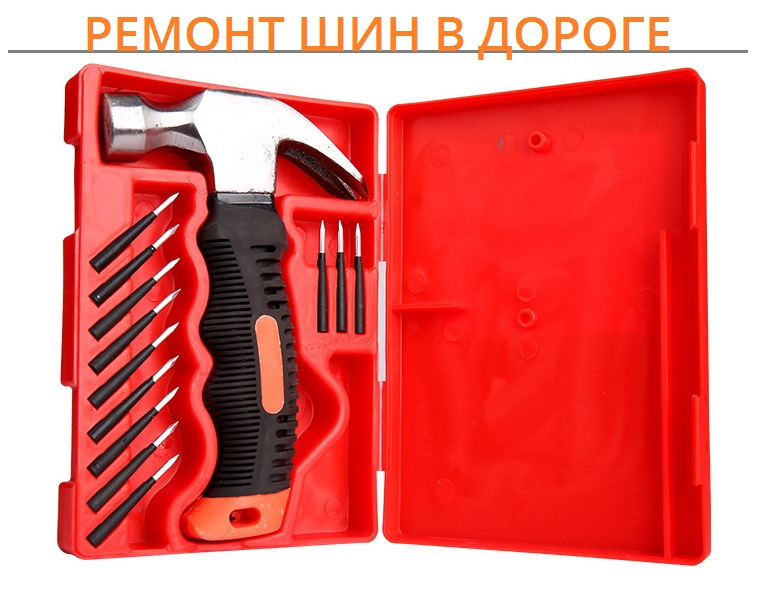 Набор для экстренного ремонта шин — vagtuner.ru на DRIVE2
