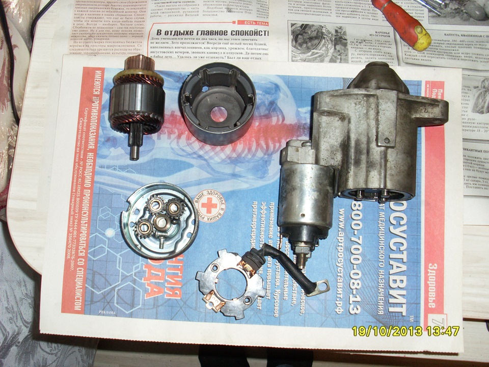 ST80002 SAT | Запчасти на DRIVE2