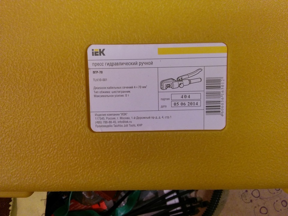 Новый проект =>> Установка сабов + Подключение питания — Hyundai Accent ...