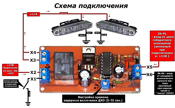 Voltage identifier схема подключения