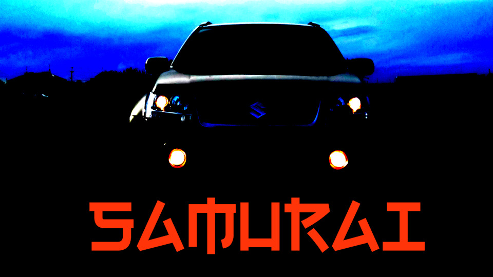 Suzuki Grand Vitara 🐲 Samurai 黒侍