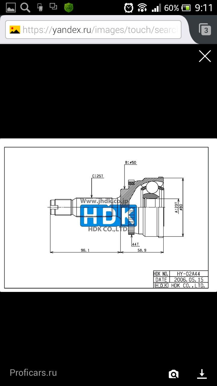 HY02A44 Шрус HDK | Запчасти на DRIVE2