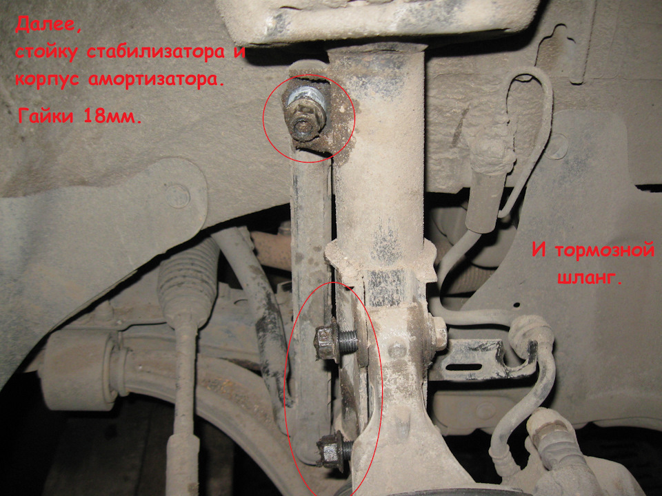 Из моего хобби авторемонта)) №24 Chevrolet Cruze Увеличение клиренса ...