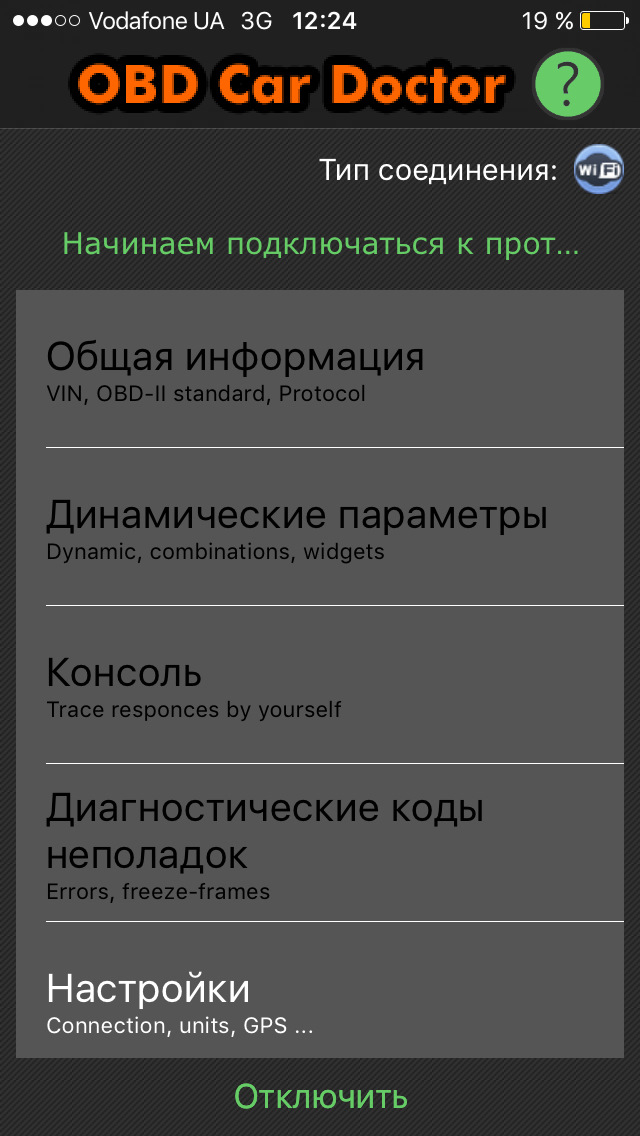 Как выключить esp на smart. Смотреть фото Как выключить esp на smart. Смотреть картинку Как выключить esp на smart. Картинка про Как выключить esp на smart. Фото Как выключить esp на smart