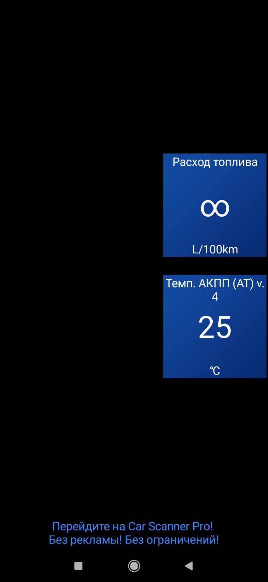 Вопрос, сколько греть вариатор и двигатель? — Toyota E 140, 1,8 л, 2008  года | наблюдение | DRIVE2