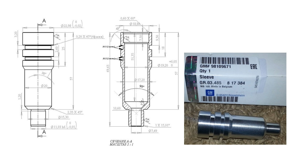 Запчасти на фото: 98109671. Фото в бортжурнале Opel Astra G