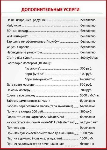 Плакат настоящие пацаны скидок не просят картинка. Смотреть фото Плакат настоящие пацаны скидок не просят картинка. Смотреть картинку Плакат настоящие пацаны скидок не просят картинка. Картинка про Плакат настоящие пацаны скидок не просят картинка. Фото Плакат настоящие пацаны скидок не просят картинка