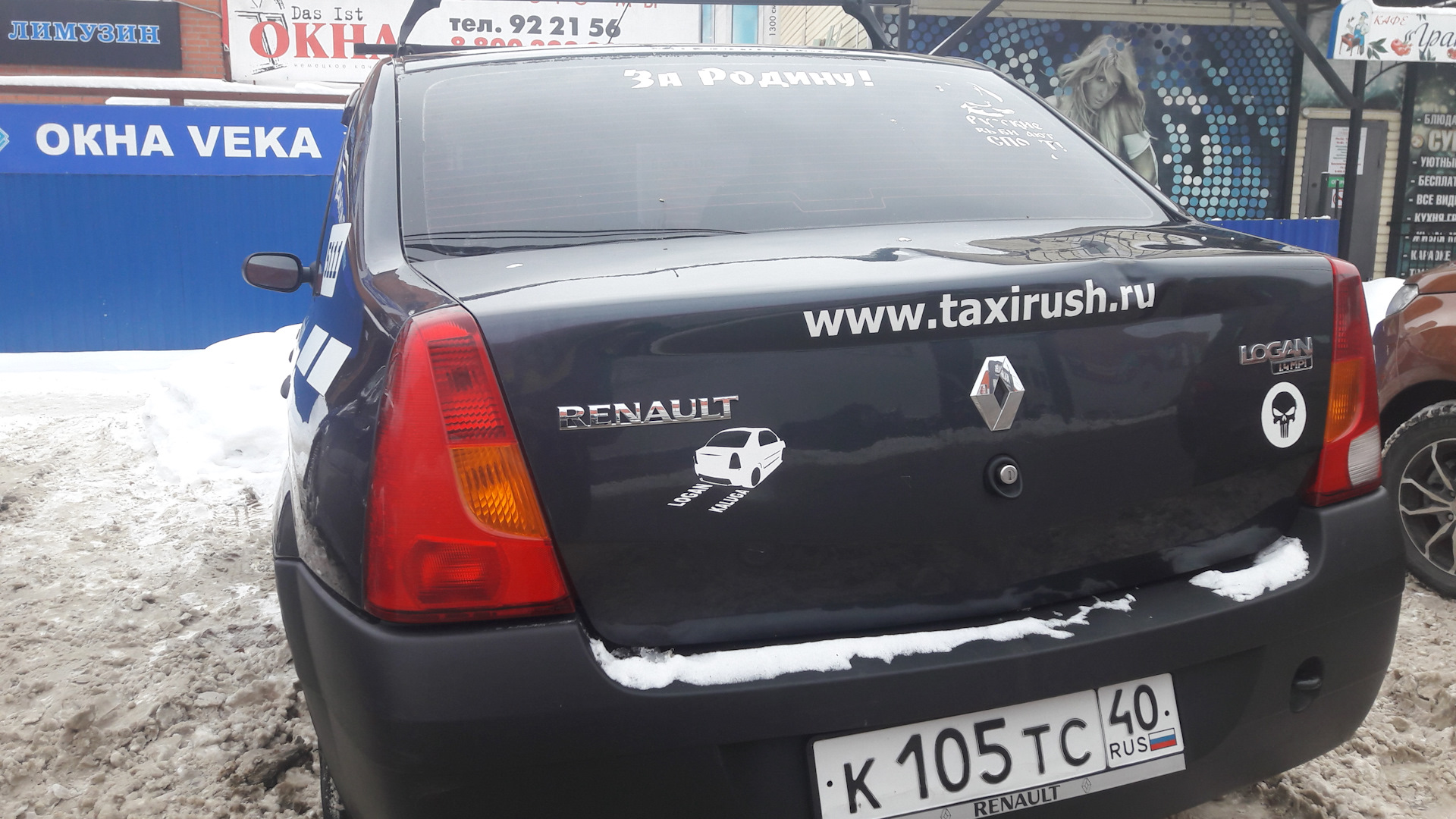 Renault Logan (1G) 1.4 бензиновый 2009 | 5111 на DRIVE2