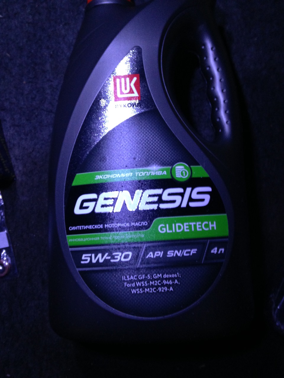 Genesis glidetech 5w30. Лукойл genesis баннер. реклама лукойл генезис. лукойл для альмера классик.