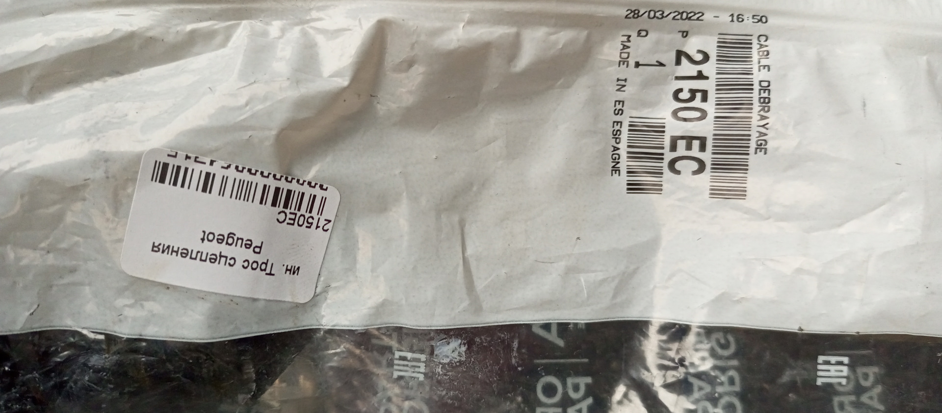 Замена тросика сцепления, замена фишки датчика температуры ож ...