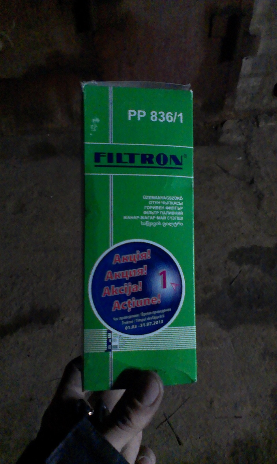 35 Замена фильтра бензина — Volkswagen Golf Mk2, 1,8 л, 1989 года ...