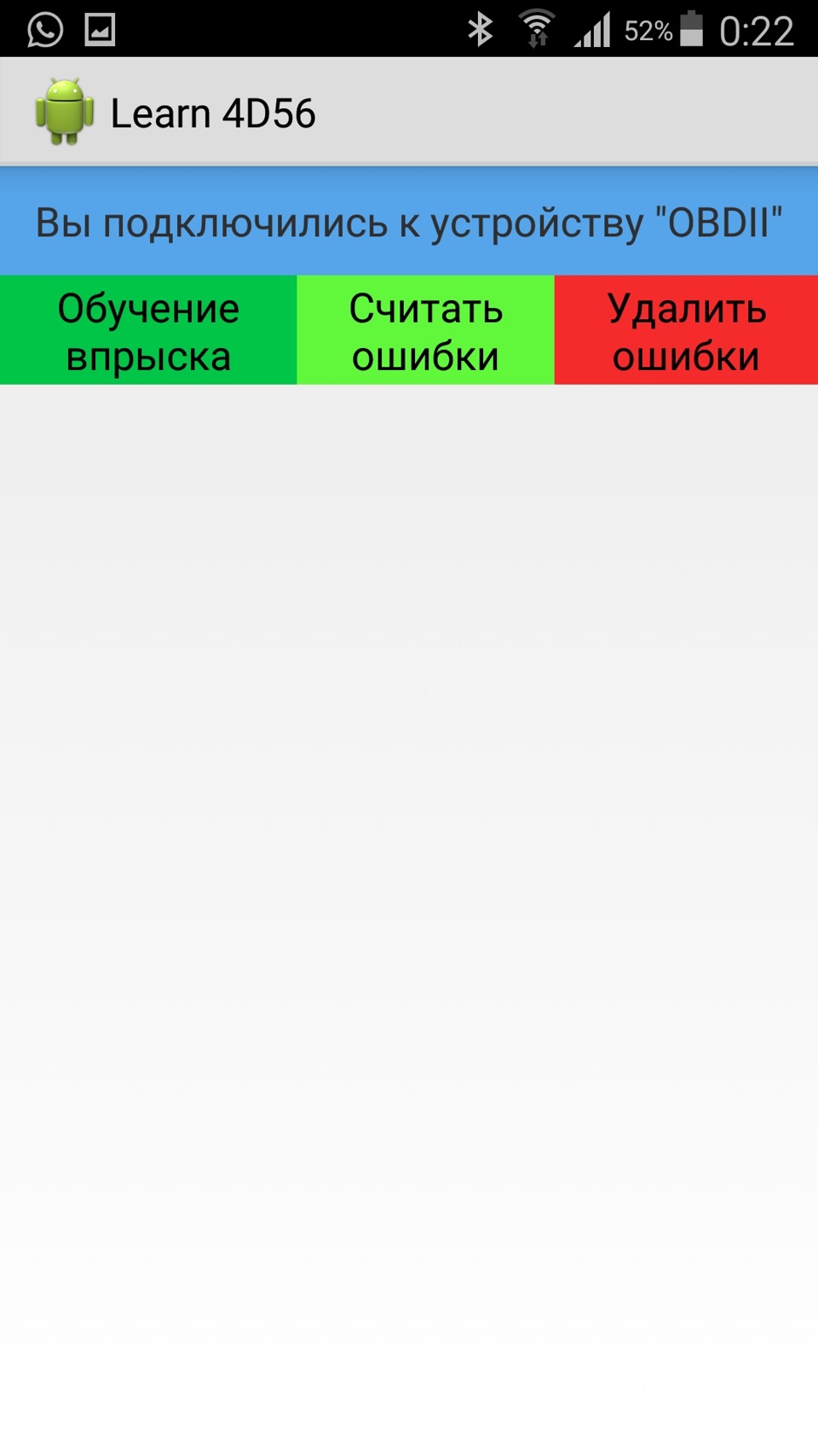 Обучение малому впрыску что это. Смотреть фото Обучение малому впрыску что это. Смотреть картинку Обучение малому впрыску что это. Картинка про Обучение малому впрыску что это. Фото Обучение малому впрыску что это
