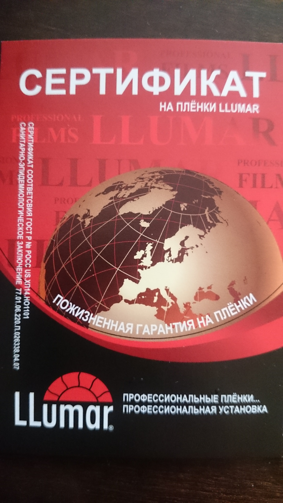 Фото в бортжурнале Chevrolet Cruze (1G)