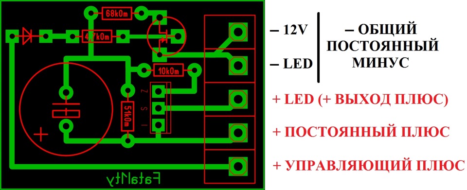 Плавное включение приборки ваз 2110