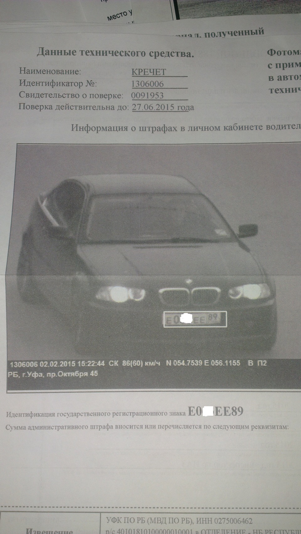 машина двойник — BMW 3 series (E46), 1,9 л, 1998 года | прикол | DRIVE2