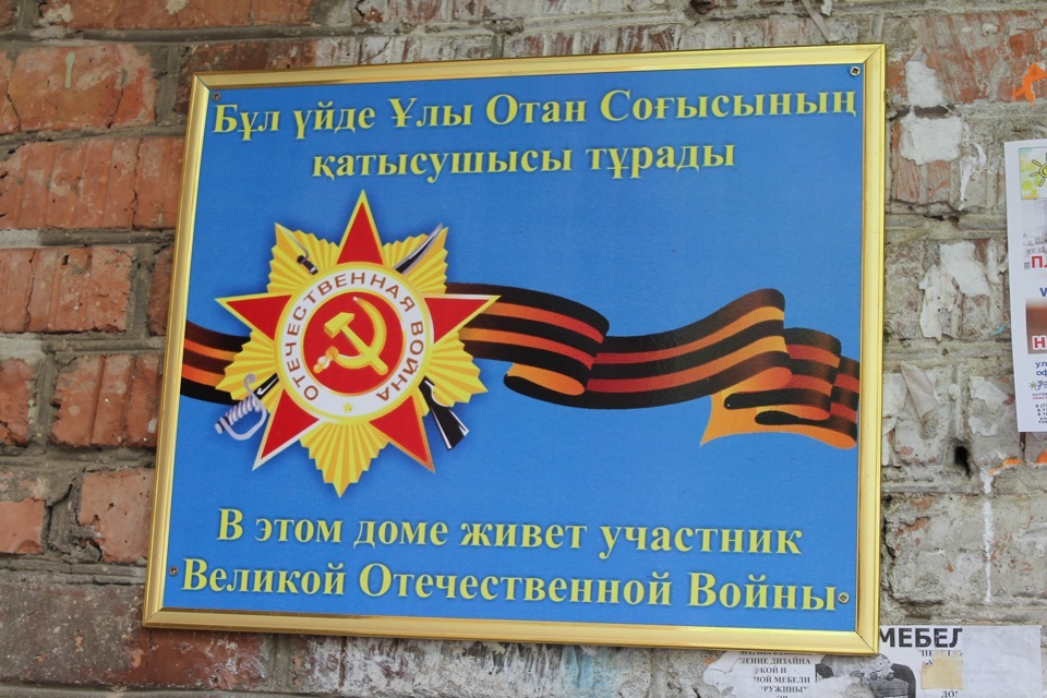 Поздравление ветеранов. — DRIVE2