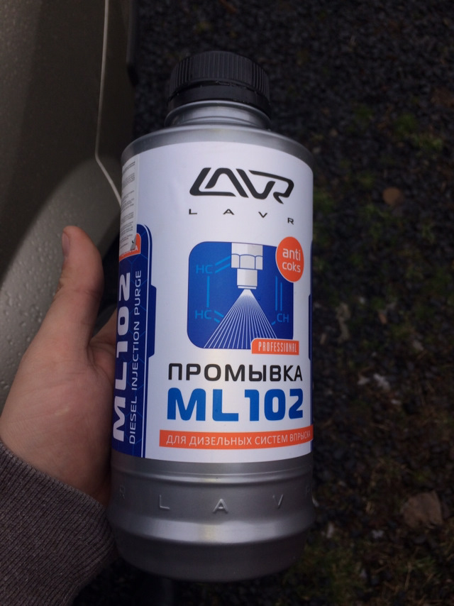 Lavr ml 102. Lavr ml 102