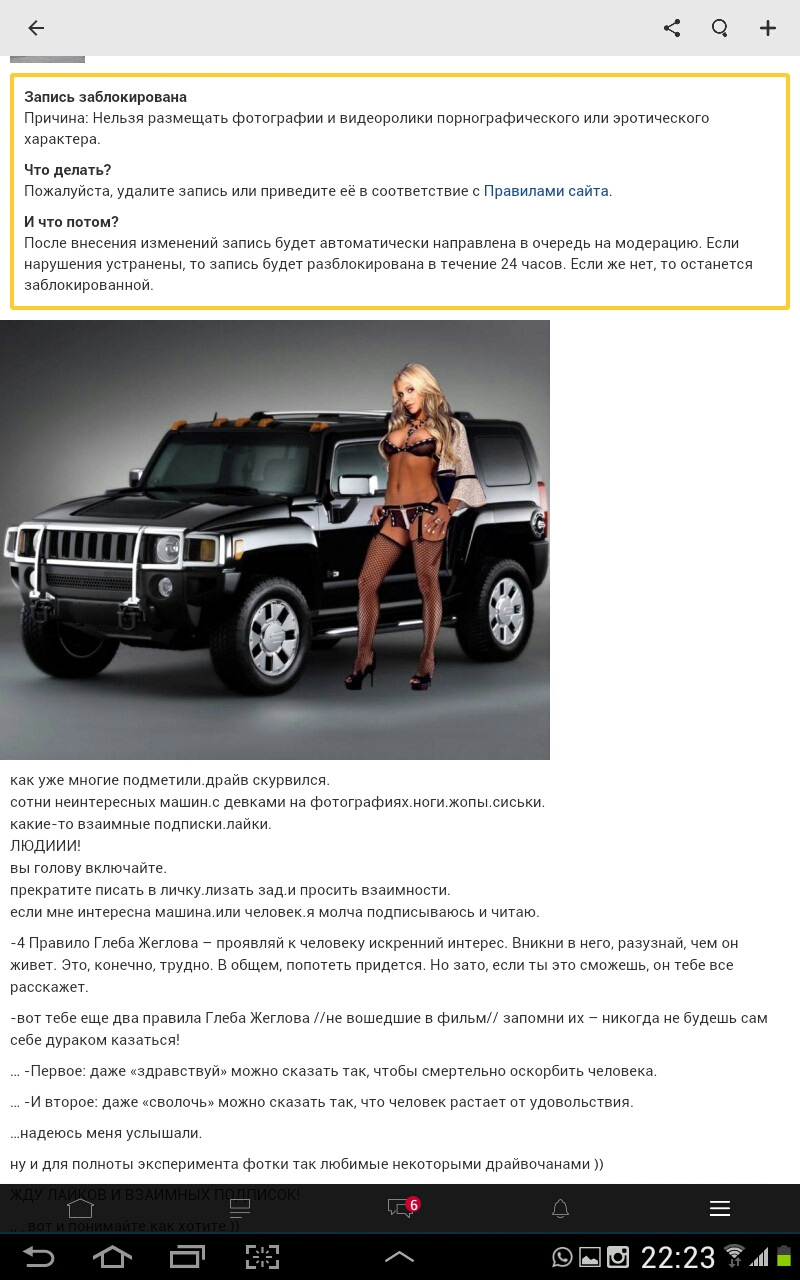 Лайкуши, , — Hummer H3, 3,7 л, 2008 года | просто так | DRIVE2