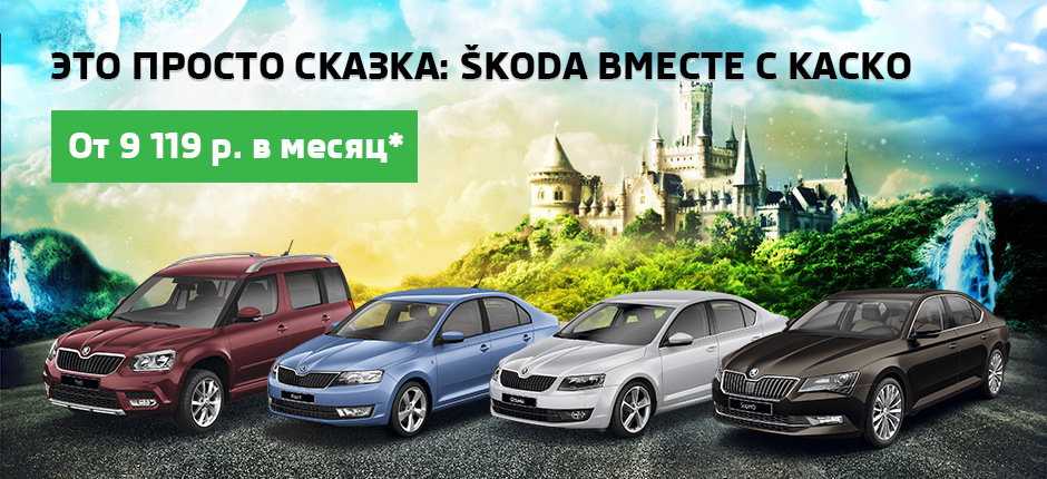 Фантастическая четверка в «АВТОРУСЬ Бутово» — АВТОРУСЬ на DRIVE2