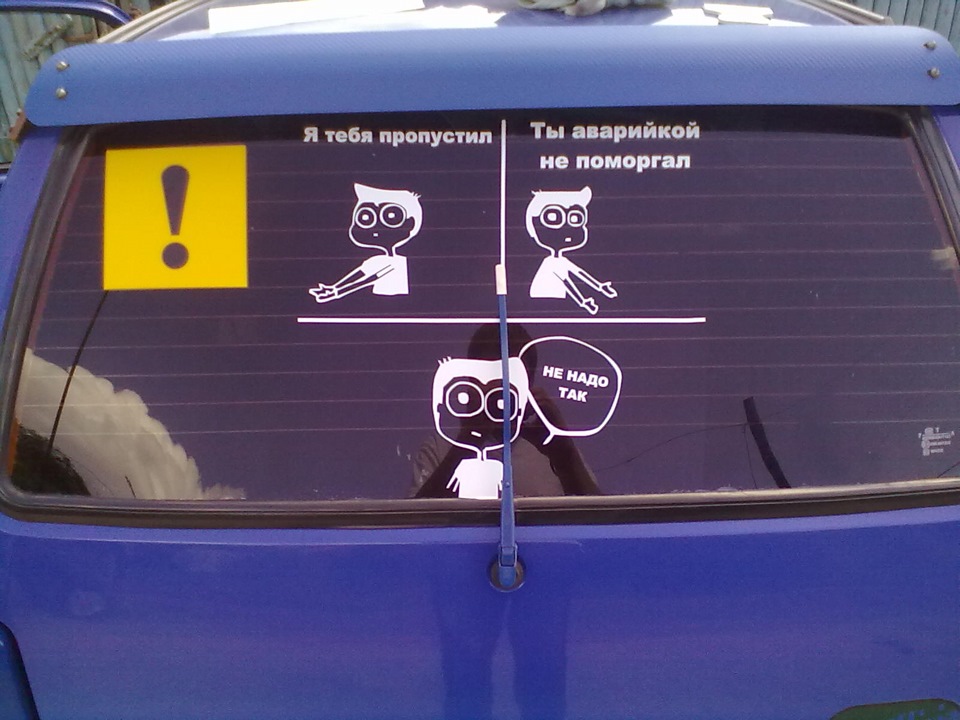 Наклейки:D — КАМАЗ 11113 Ока, 0,8 л, 1997 года | фотография | DRIVE2