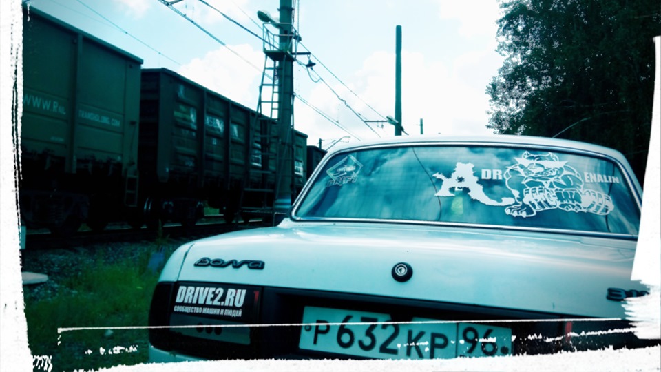 беда не приходит одна… — ГАЗ 3110, 2,3 л, 2003 года | поломка | DRIVE2