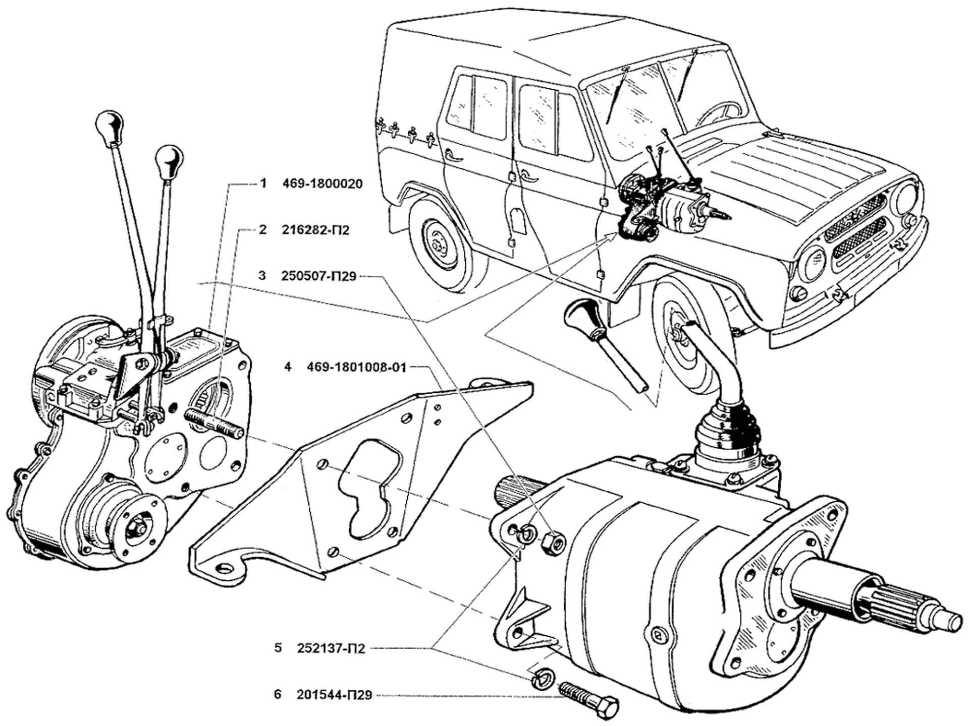 Схема рк уаз. Раздаточная КПП УАЗ 452 схема. КПП С раздаткой УАЗ 3151 схема. Раздаточная коробка УАЗ 31512. УАЗ 469 коробка КПП схема.
