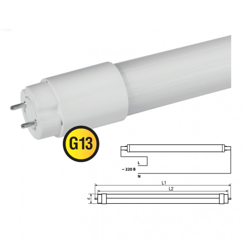 Led g13. Лампа светодиодная NLL-G-t8-18-230-4k-g13. Лампа NLL-G-t8-18-230-4k-g13 18вт g13. Лампа светодиодная Navigator NLL-G-t8-9-230-4k-g13. Светодиодные лампы Navigator g13.