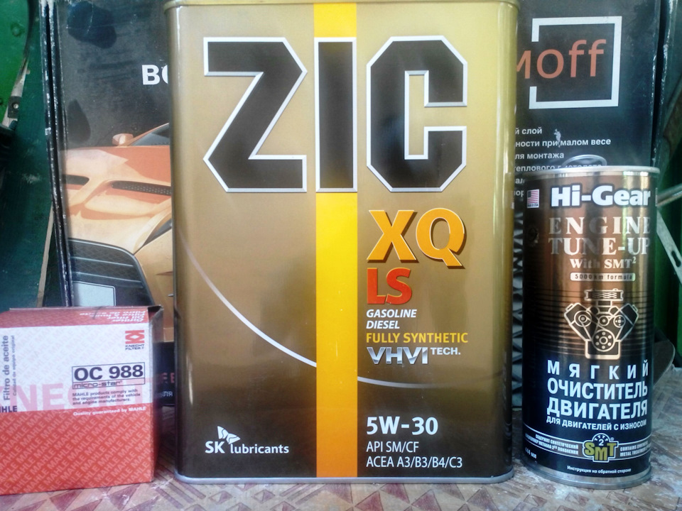 6. Коробка форза заз масло. Заправочные емкости чери амулет а15. Масло в чери тигго 7 про. 6.