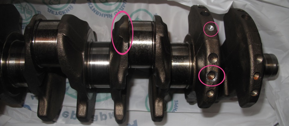 Обратная сторона колена — Audi 100 (C4)