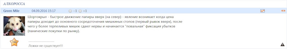 Что значит плита в стакане на бирже. Смотреть фото Что значит плита в стакане на бирже. Смотреть картинку Что значит плита в стакане на бирже. Картинка про Что значит плита в стакане на бирже. Фото Что значит плита в стакане на бирже