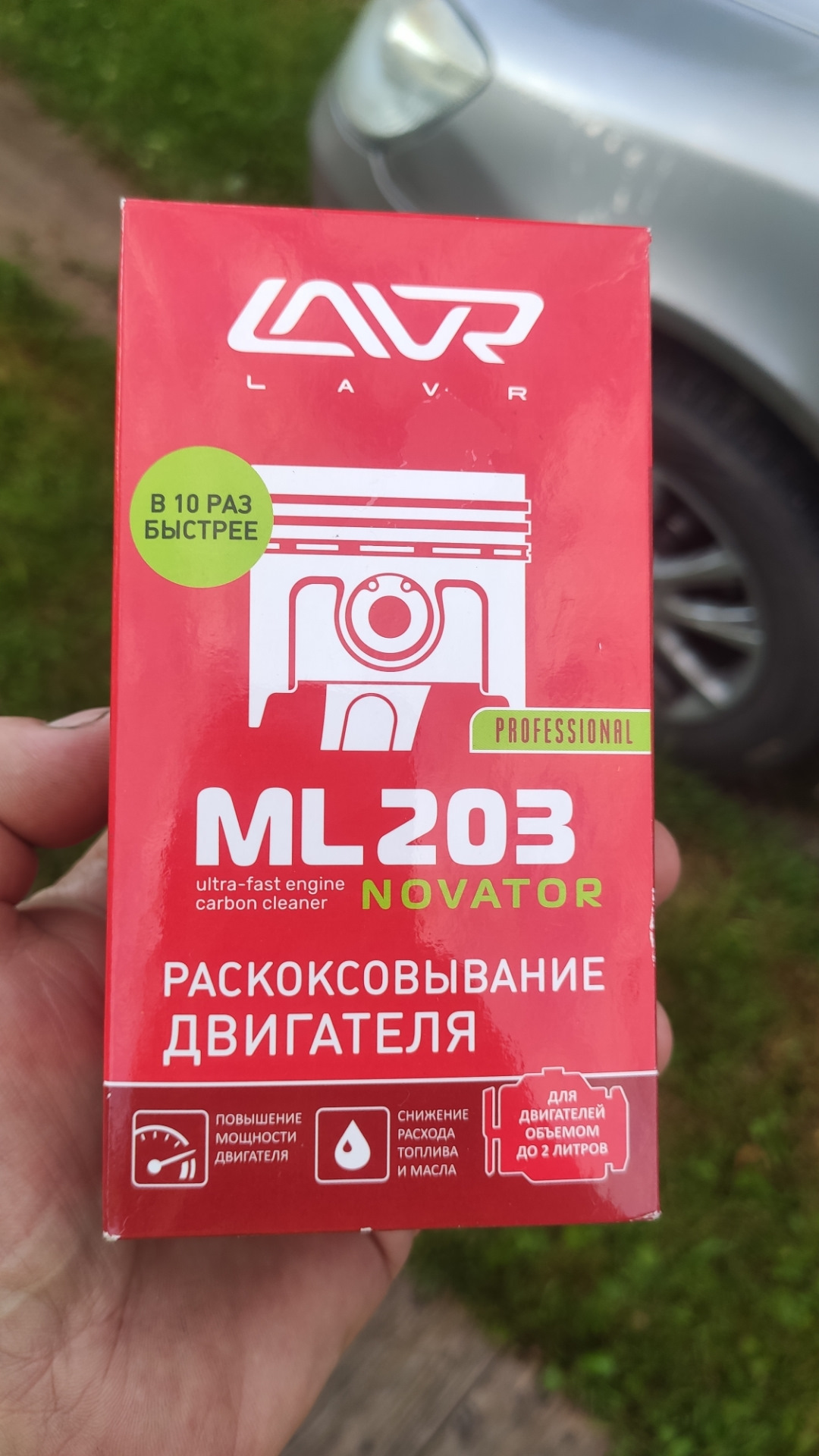 Раскоксовка двигателя часть 2 — Skoda Octavia A5 Mk2, 1,4 л, 2009 года ...