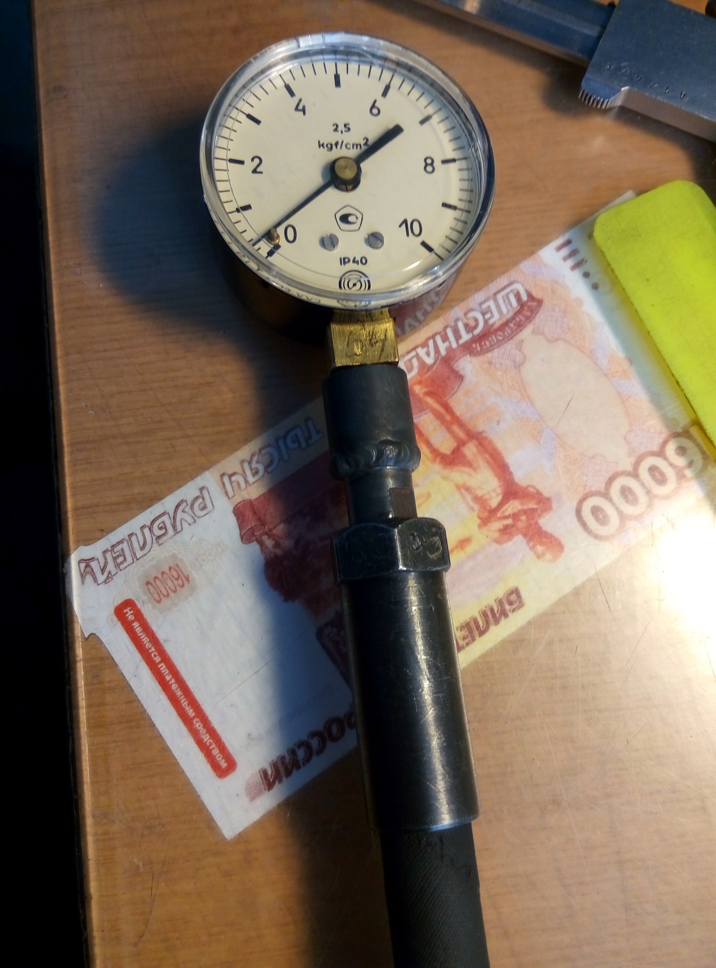 Механический манометр для измерения давления масла — LADA 2110, 1,7 л ...