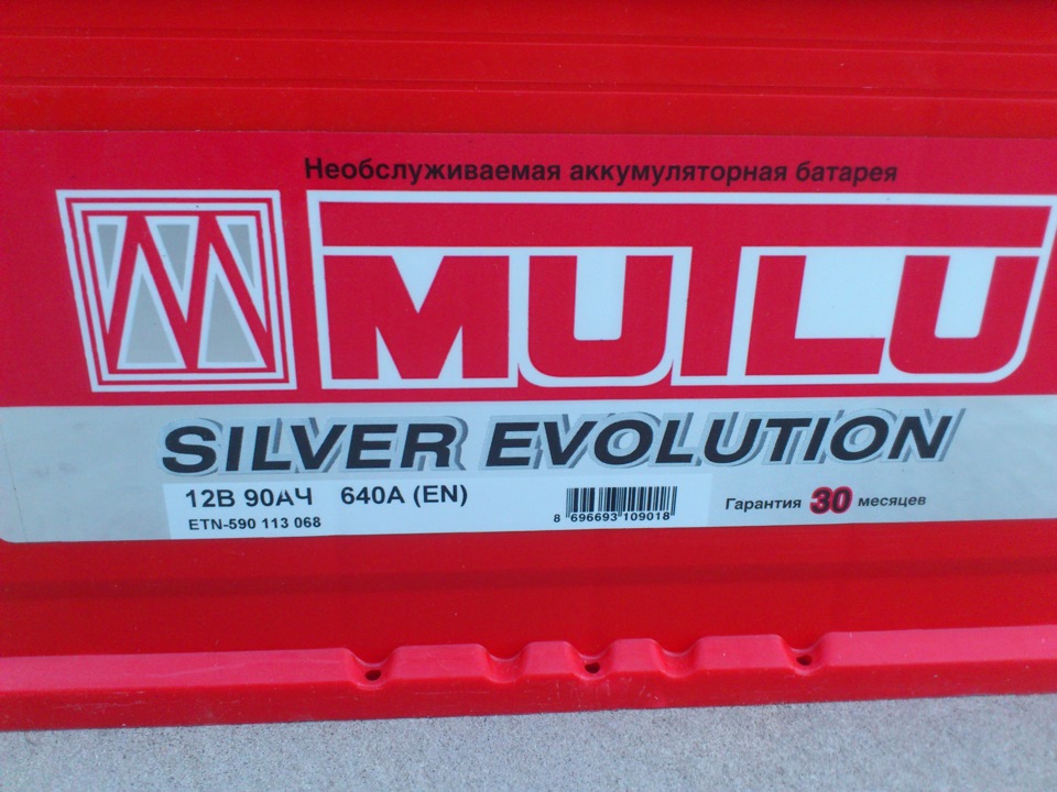 Mutlu silver