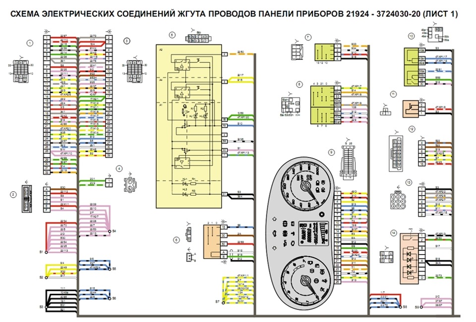 Лада калина универсал схемы