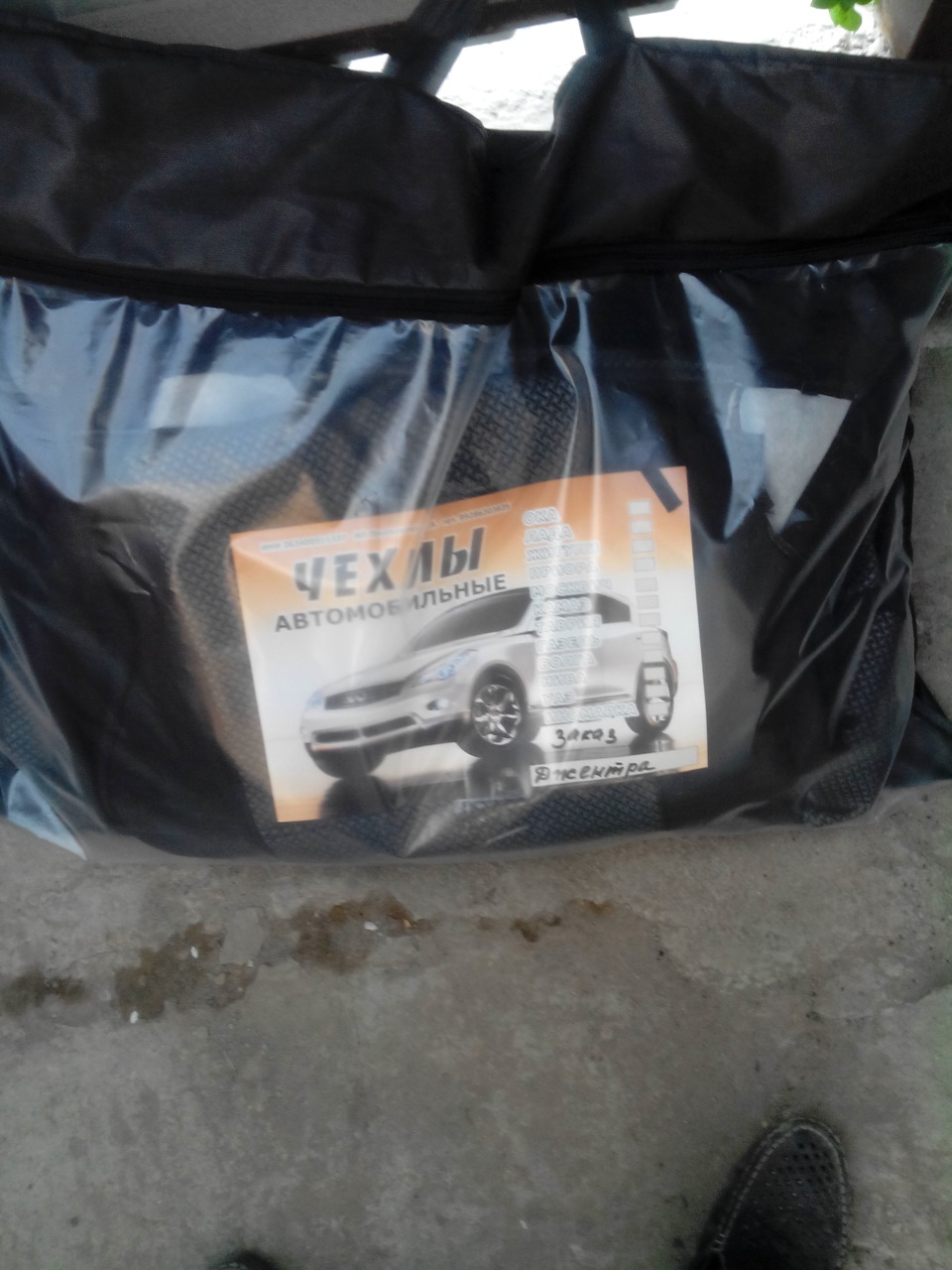 Чехлы на сиденья — Daewoo Gentra, 1,5 л, 2014 года | аксессуары | DRIVE2