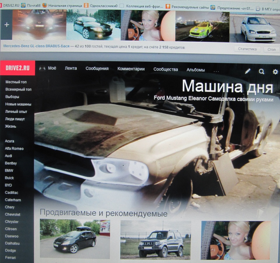 И вверху и в Центре … — Mercedes-Benz GL-Class (X164)