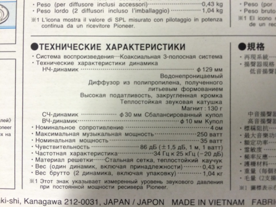 какие динамики лучше в приору. Смотреть фото какие динамики лучше в приору. Смотреть картинку какие динамики лучше в приору. Картинка про какие динамики лучше в приору. Фото какие динамики лучше в приору