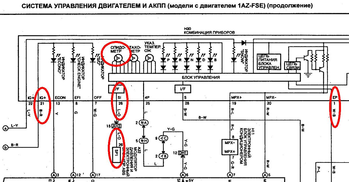 1az fe схема